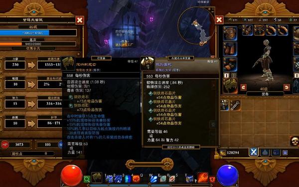 火炬之光2双枪加点—火炬之光2双枪流攻略