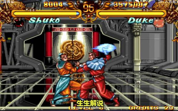 双截龙(双截龙1下载原版1987)