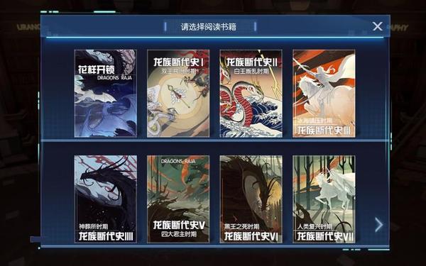 龙族幻想八音盒-龙族幻想八音盒物语视频