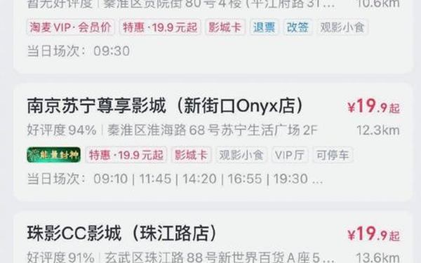 影院复映首日票卖光(电影院即将上映电影查询)