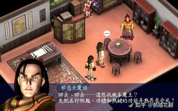 新绝代双骄3全攻略(新绝代双骄3图文完整攻略)