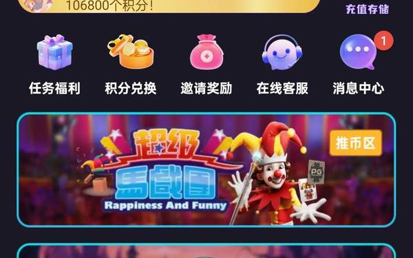 游戏 电玩-线上电玩城app下载
