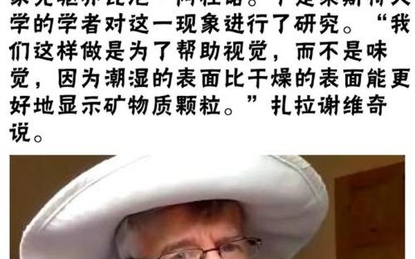 2023年搞笑诺贝尔奖揭晓(2023诺贝尔奖获得者)