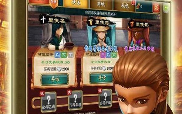 武林q传 开局-武侠q传2025最新版