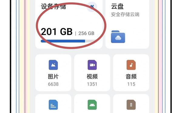 百度文库的文档在哪里—百度文库下载的文件在哪