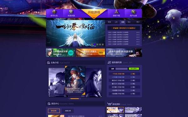 3d网游排行榜2013前十名网络游戏-3D网游排行榜前十名