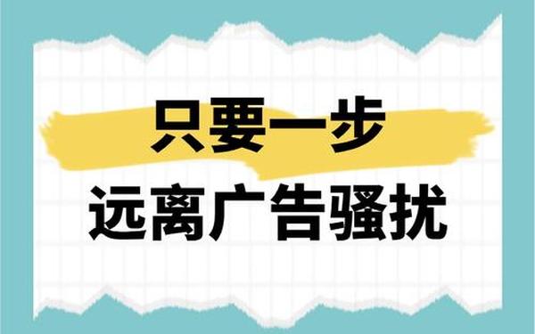 2345广告-怎么关闭2345广告