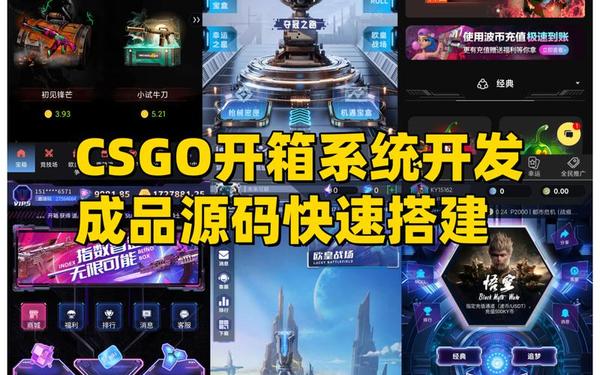 csgo模拟开箱子网站(csgo最新开箱网)