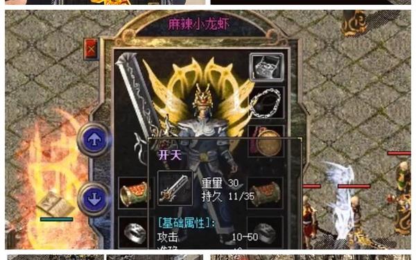热血传奇私服1.76—1.76传奇手游 热血传奇私服1.76—1.76传奇手游