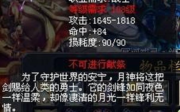 魔域礼包_魔域2025礼包激活码
