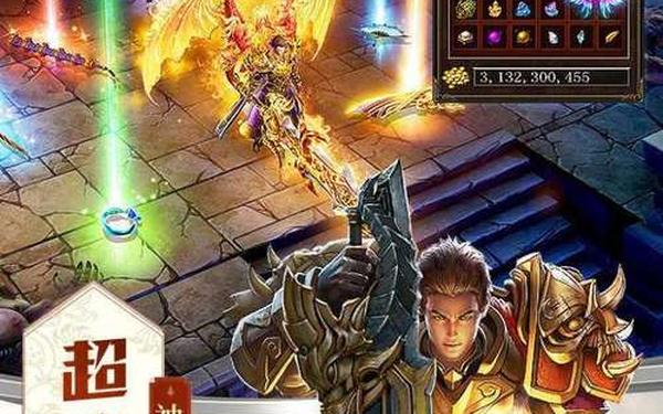 传世45woool 45woool传奇世界网站手机版