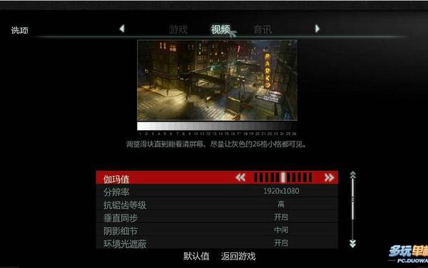 虐杀原形2黑匣子位置-虐杀原形2地图全标记