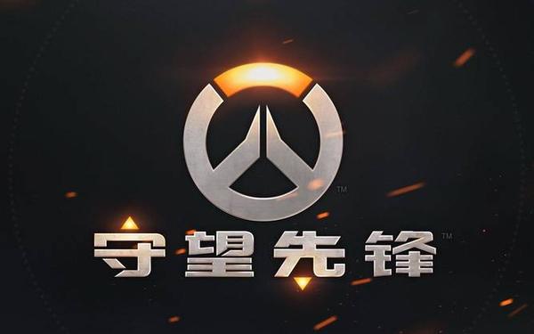 守望先锋多大,守望先锋官网下载