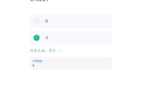 第十季第四期青年大学生答案_你好大学新生网课答案