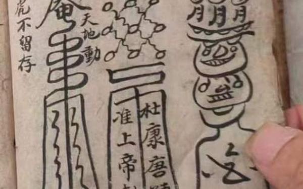 受死(受死日宜忌)