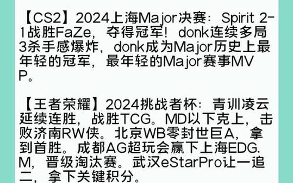 中国电子竞技娱乐大赛-打电竞一个月挣多少钱