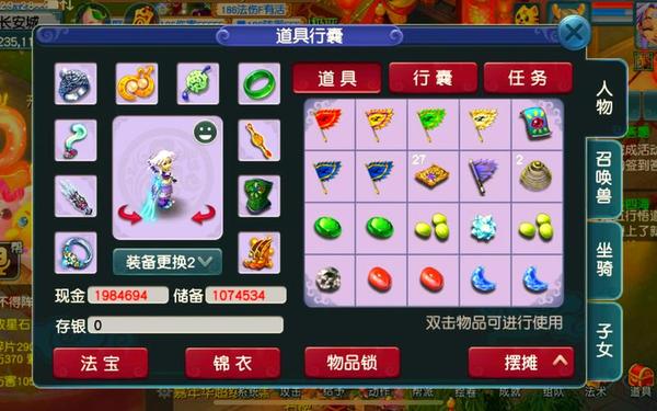 梦幻西游赚钱攻略 2025梦幻还能挣钱吗