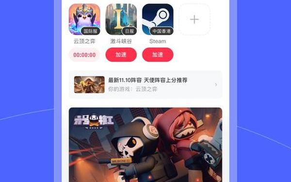 段子手app_段子软件
