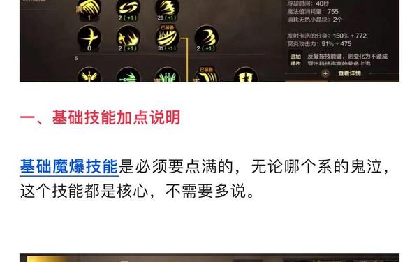 2023五月鬼泣加点(dnf国服第一鬼泣加点)