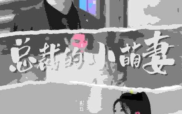 西瓜影音-大地资源二中文在线观看下载