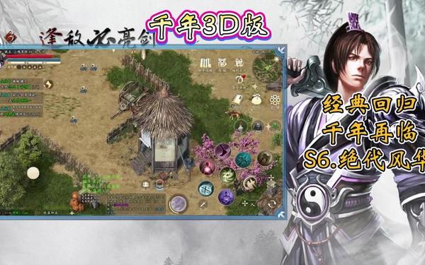千年sf 来千年游戏发布网