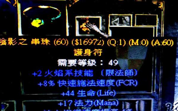 法师水元素冰环宏,冰环加闪现一键宏