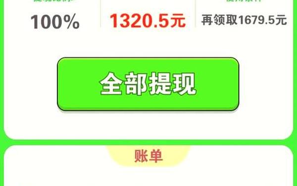 可以赢钱的游戏 赚钱小游戏可提现