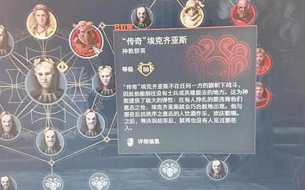 刺客信条奥德赛(奥德赛全流程攻略图文)