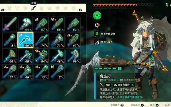 龙角碎片_塞尔达龙角碎片捡不到