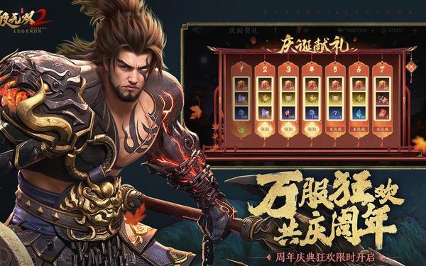 横扫千军2-极无双2横扫千军高分攻略