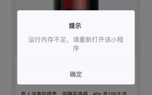 赤月传说—微信小程序赤月传说