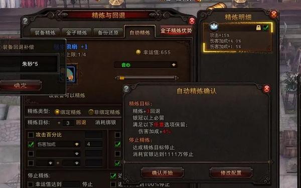 斗战神公测时间,天火游戏战棋官方
