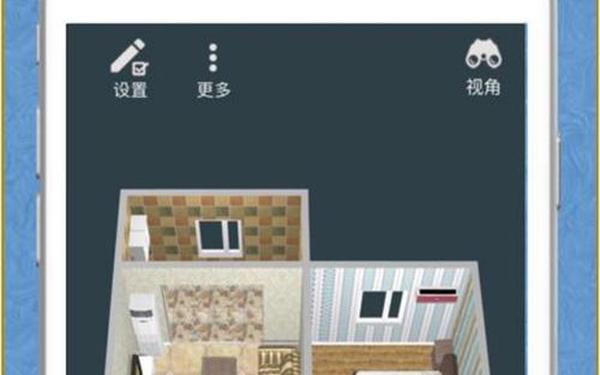 房间设计软件—自己设计房子app