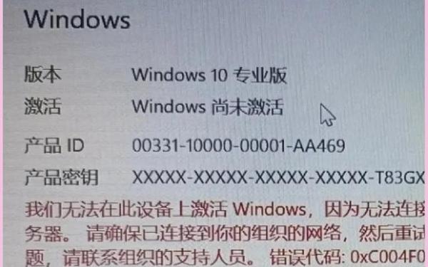windows 8 激活 联想电脑激活windows8