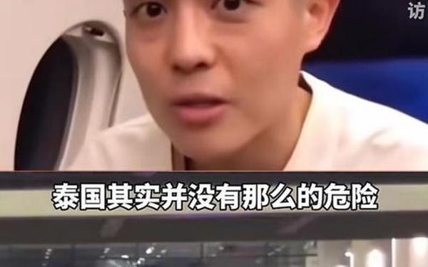 通缉 萨纳尔 国际通缉犯在泰国落网