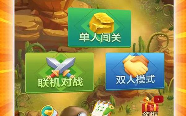 黄金矿工中文-黄金矿工官方版