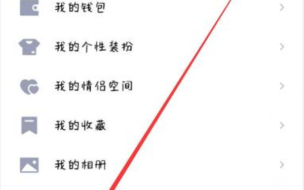 qq空间个人中心设置(QQ空间如何设置)