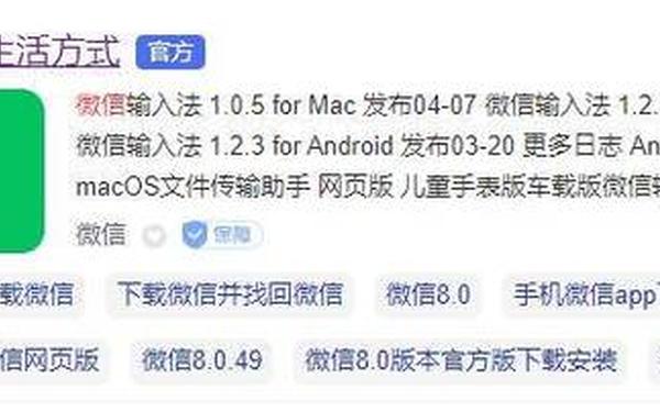 微信端(打开微信客户端)