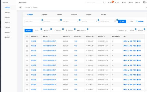 第一条线索—功能预告第一条线索答案