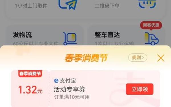 手机q币充值(7折q币购买平台)