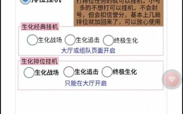 cf最新外挂—cfm开挂辅助软件