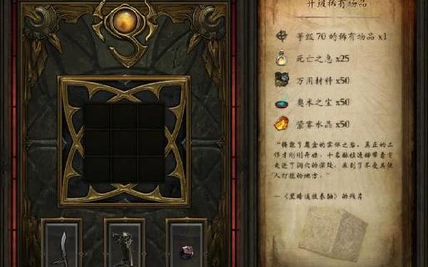 卡奈魔盒怎么获得_暗黑3卡奈魔盒找不到