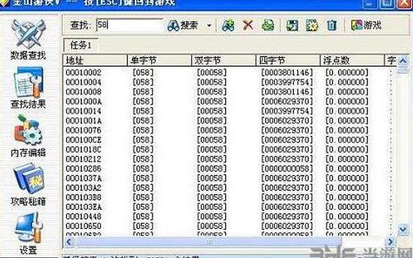 金山游侠6,金山游侠app