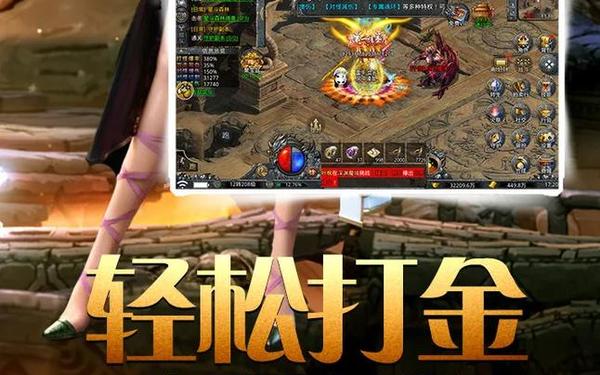 武易传奇挂机脚本_打金服传奇推荐