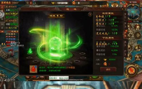 传世登陆器_盛大正版传奇手游官网