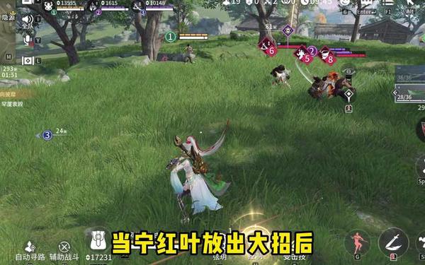永劫无间手游_永劫无间网易版下载