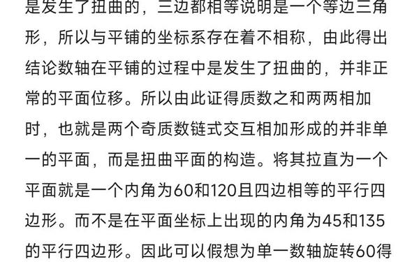 快递小哥两周证明欧拉常数公式-欧拉常数公式