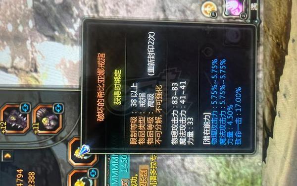 龙之谷装备大全(龙之谷武器进阶一览表)