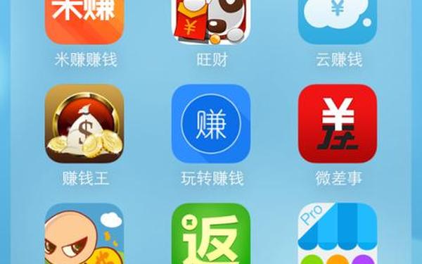 微赚赚 微信挣钱最快的app