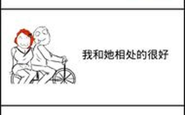 暴走漫画脑残对话-暴走漫画阅读